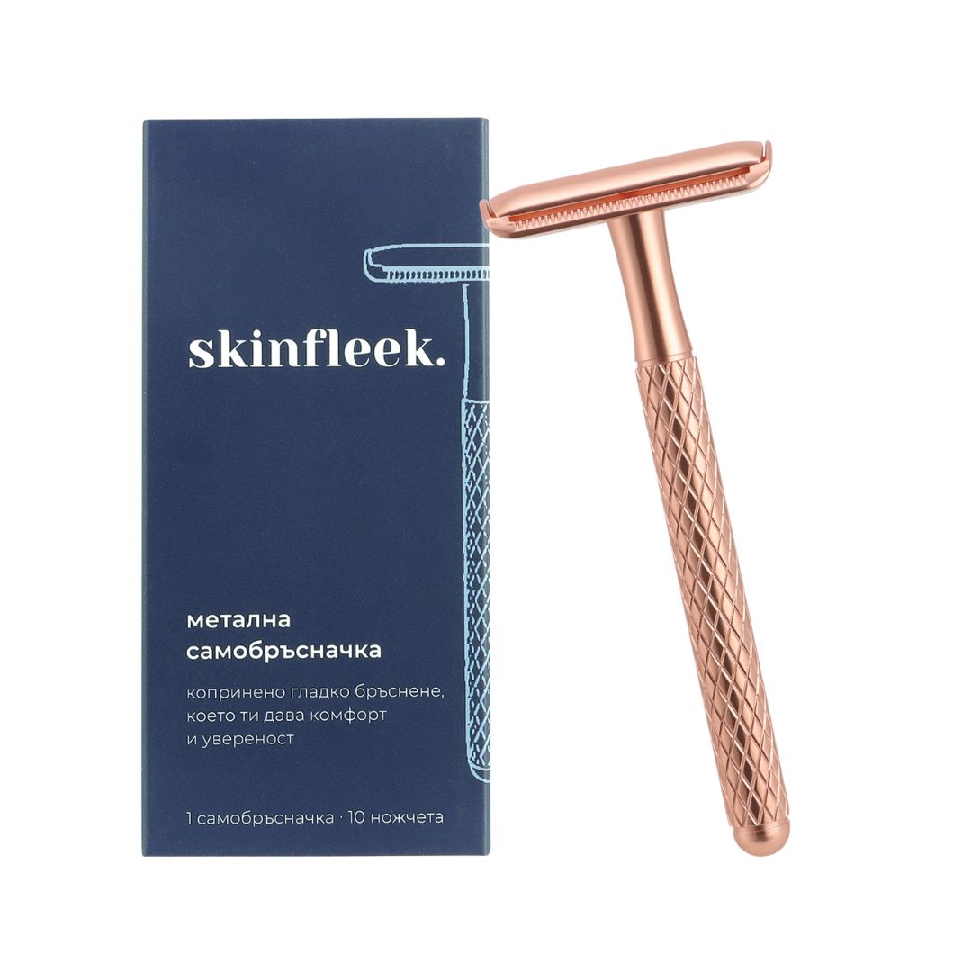 skinfleek™ метал самобръсначка