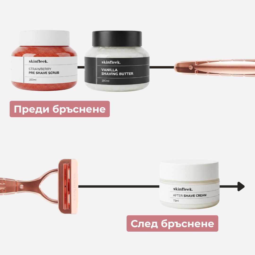 ванилово масло за гладко бръснене