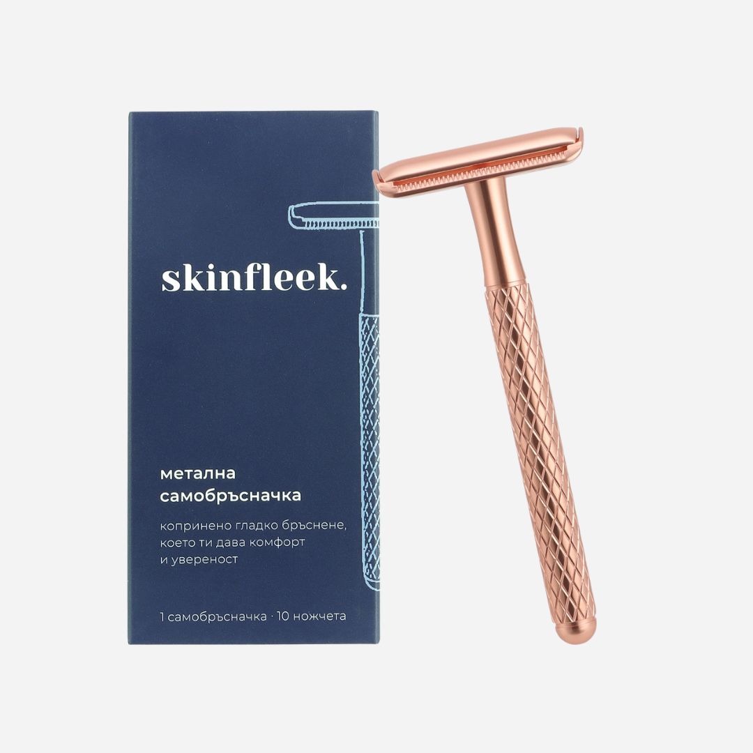 skinfleek™ метал самобръсначка