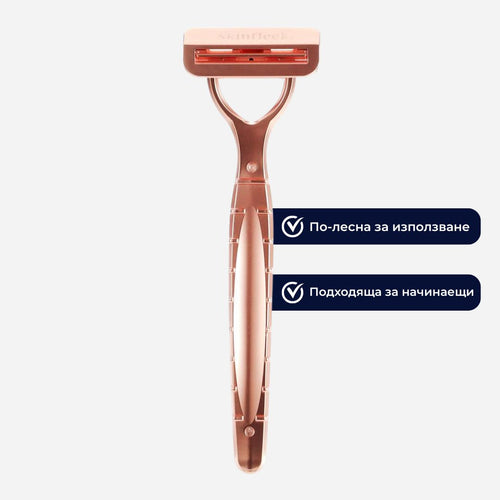 skinfleek contour метална самобръсначка