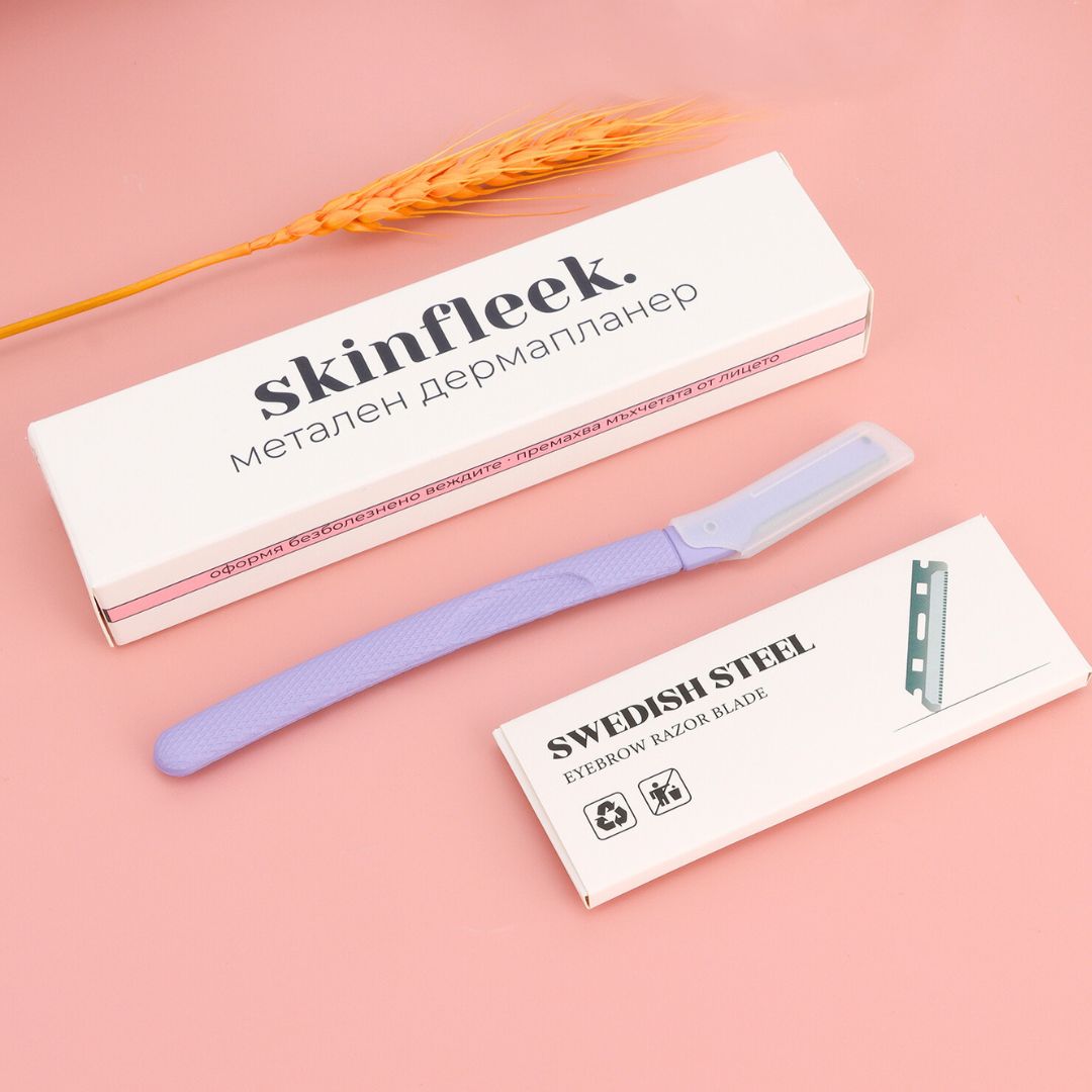 skinfleek™ метален дермапланер
