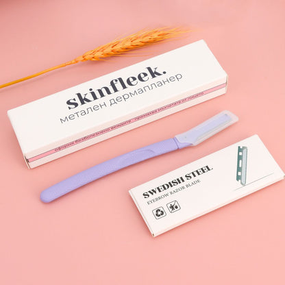 skinfleek™ метален дермапланер
