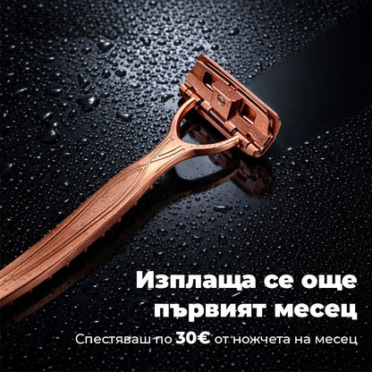 skinfleek contour метална самобръсначка