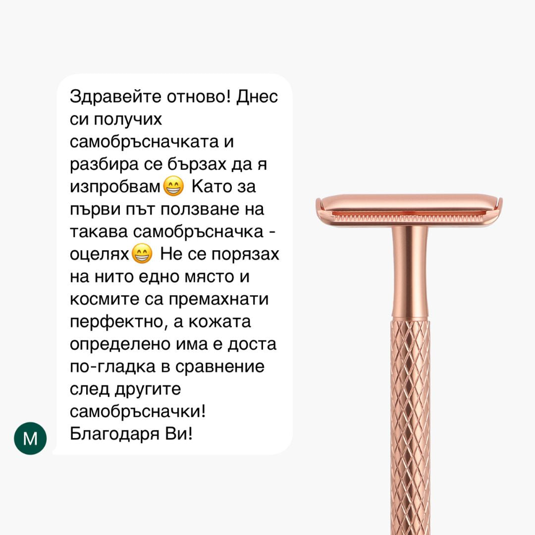 skinfleek classic метална самобръсначка