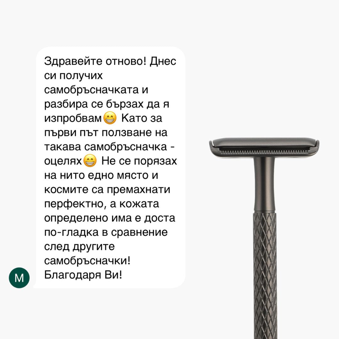 skinfleek classic метална самобръсначка